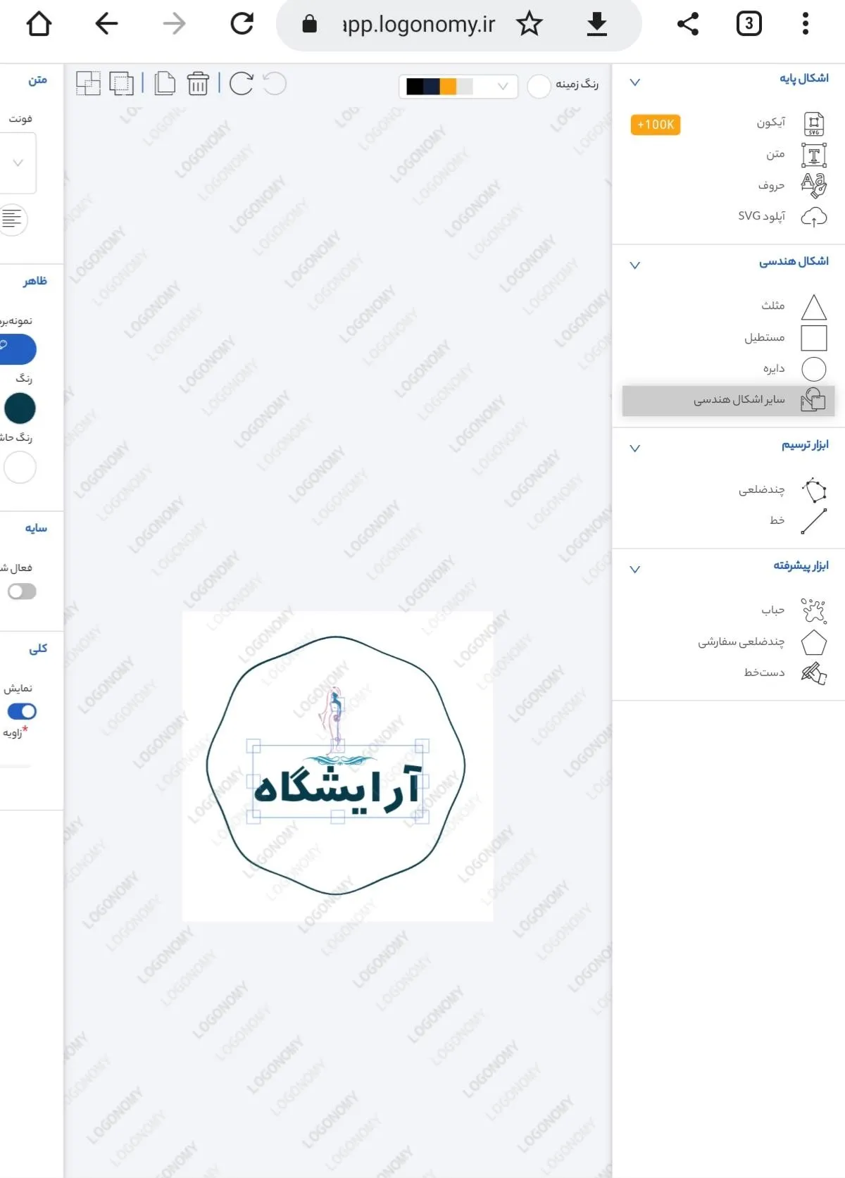 6 مزیت برتر طراحی لوگو با برنامه لوگو ساز حرفه ای