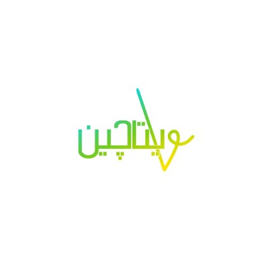 logo 11 of logonomy portfolio